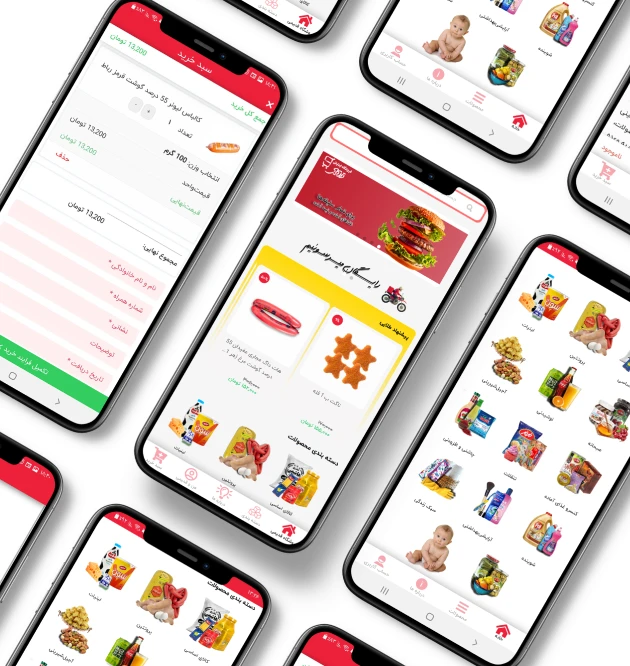اپلیکیشن فروشگاه قدیمی